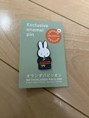 만박 네덜란드관 미피 핀 배지