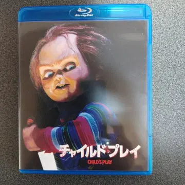 사탄의 인형 처키 Blu-ray
