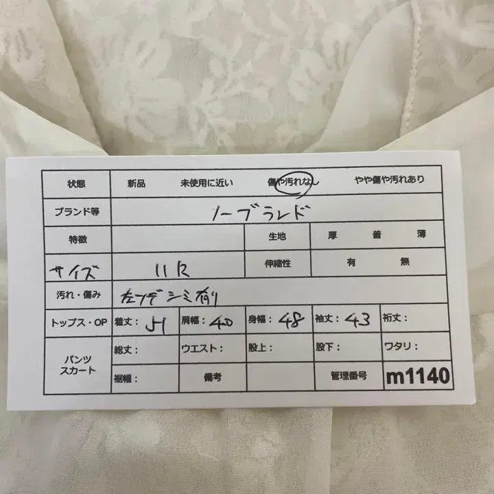 10번째 상품 이미지