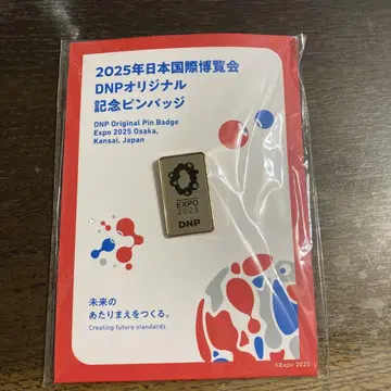EXPO 2025 기념 핀 배지