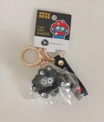 [ 새상품 ] 오사카 만박 한교동 블랙 미야쿠미야쿠 키링 산리오