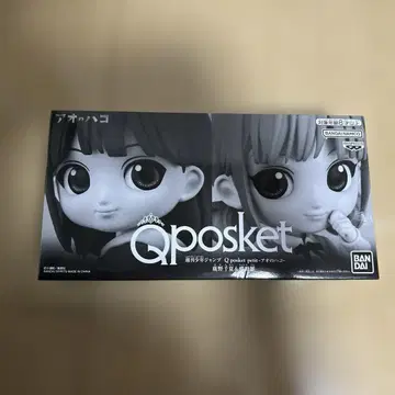 소년 점프 푸른상자 응모자 전원 서비스 Q posket 피규어