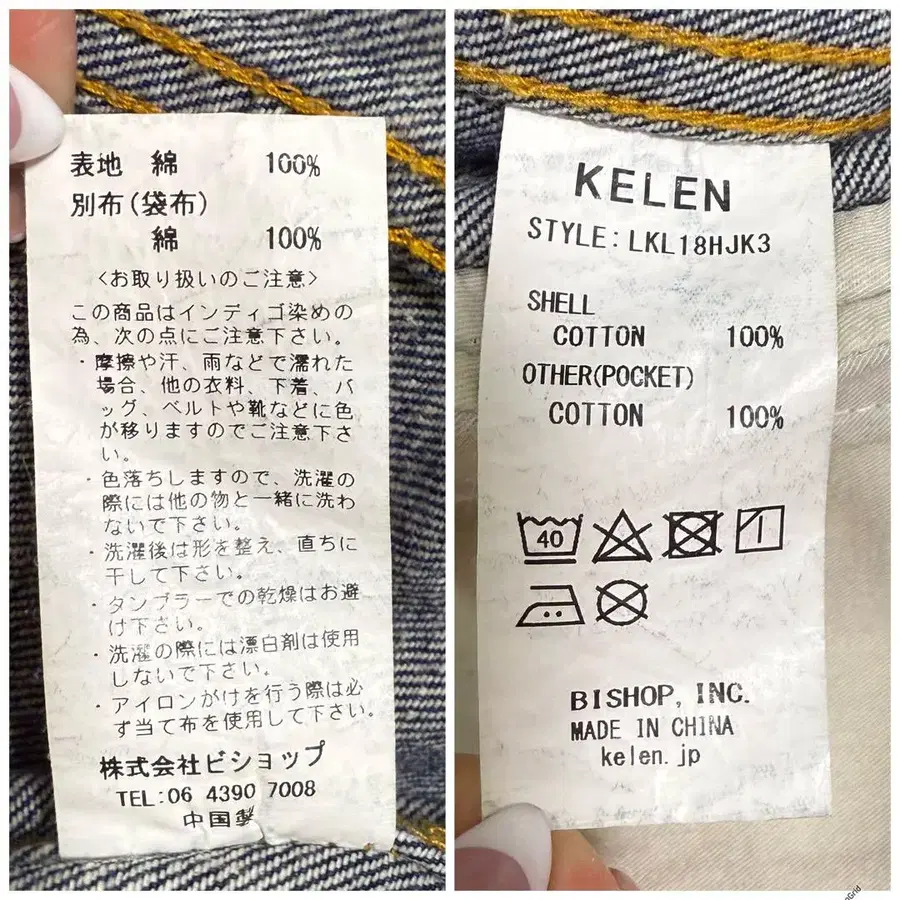 8번째 상품 이미지