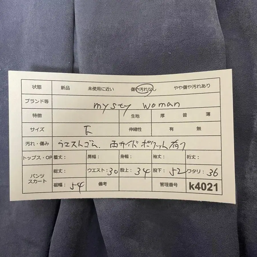 12번째 상품 이미지