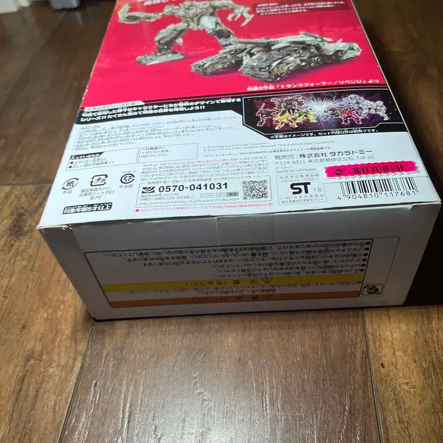 8번째 상품 이미지