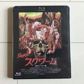 스크웜 블루레이 외국 영화 서양화 DVD 호러