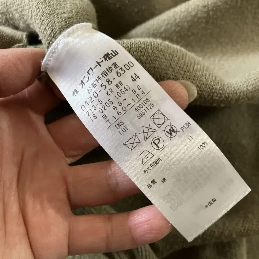 9번째 상품 이미지