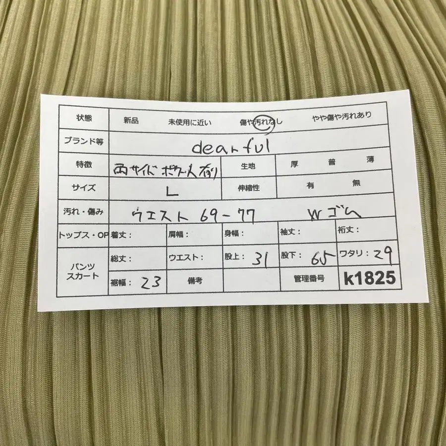 9번째 상품 이미지