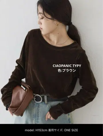 [ CIAOPANIC TYPY ] 시어 플로키 벨로아 느낌 멜로 탑