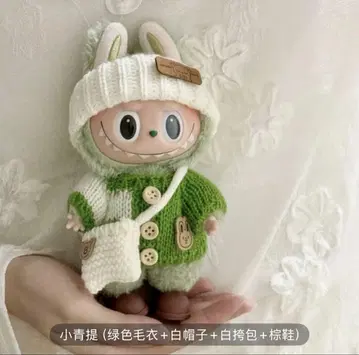 labubu 러브러브 인형 옷 4점 세트