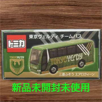 도쿄 베르디 토미카 [팀 버스] 미쓰비시 후소 에어로 퀸 미개봉 새상품