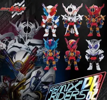 가면라이더 빌드 REMIX RIDERS PB02