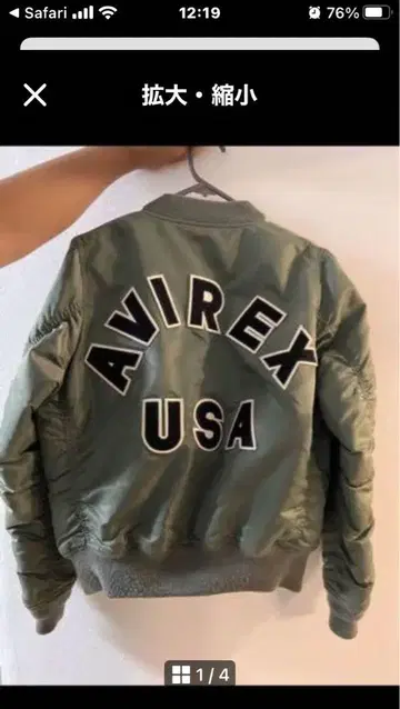 AVIREX MA1 여성용