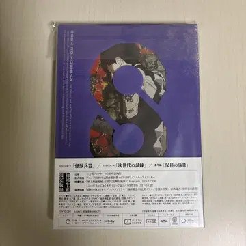 괴수 8호 DVD Vol.5 초회 생산 한정판 호시나 소우시로 특전