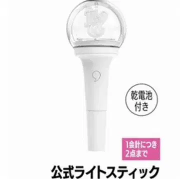 IVE 응원봉 미개봉 새상품