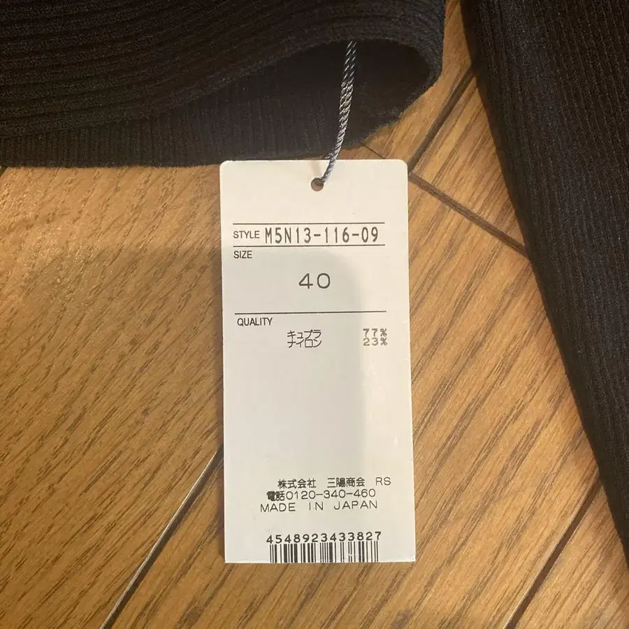 6번째 상품 이미지