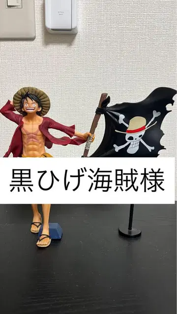원피스 피규어