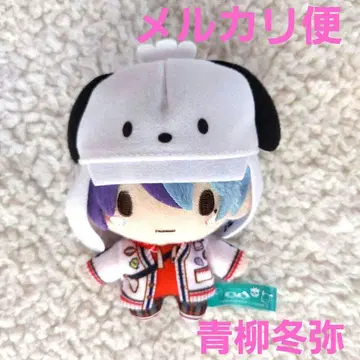 프로세카 봉제 인형 산리오 아오야기 토우야 1종