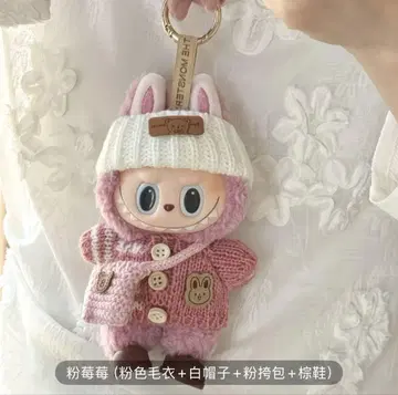 labubu 러브러브 누이 의류 4세트