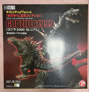 GODZILLA 1999 피규어