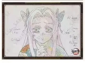 포스터 귀멸의 칼날 다이닝 W 찬스 카나에 오마카세 복권