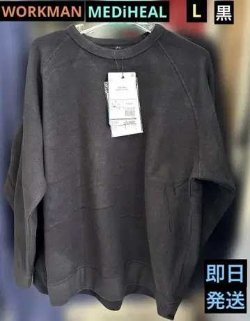 워크맨 메디힐(R) 루룸 트레이닝복 블랙 L 새상품 당일 발송