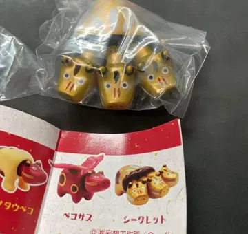 신수 베코들 시크릿 금색 케르베코스