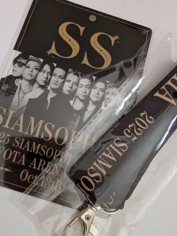 SIAMSOPHIA SS석 특전 패스 스트랩