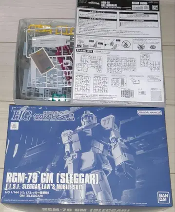 HGUC 1/144 짐 (슬레거 탑승기)