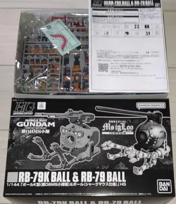 HGUC 1/144 볼 K형 (제MS소대판)&볼(샤크마우스 사양)