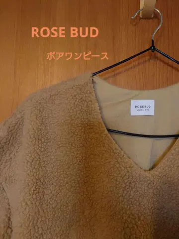 ROSEBUD 베이지 V넥 보아 원피스