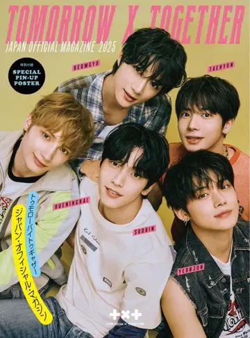 TOMORROW X TOGETHER 매거진 2025 뉴스레터
