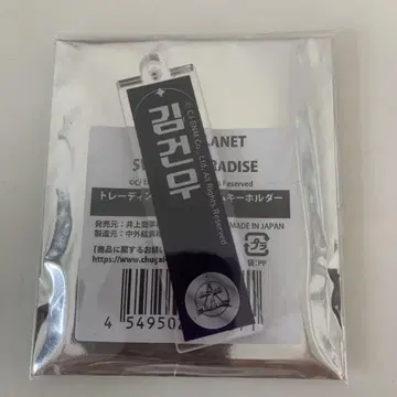 곤 우 보플 ALD1