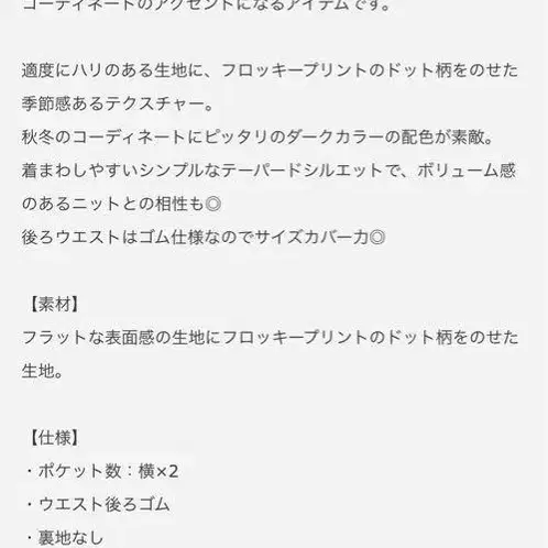 5번째 상품 이미지