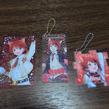 Rinu 아크릴 키링 3개 세트