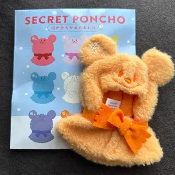 디즈니 스토어 디즈니 유니베어시티 시크릿 판초 오렌지