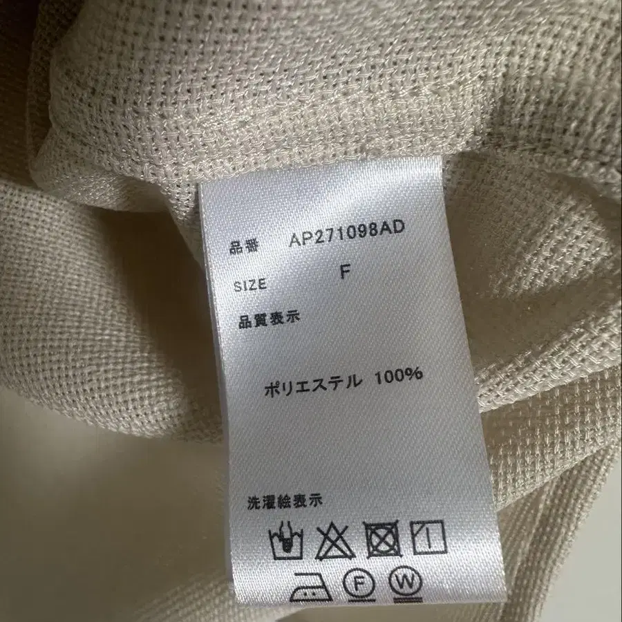 8번째 상품 이미지