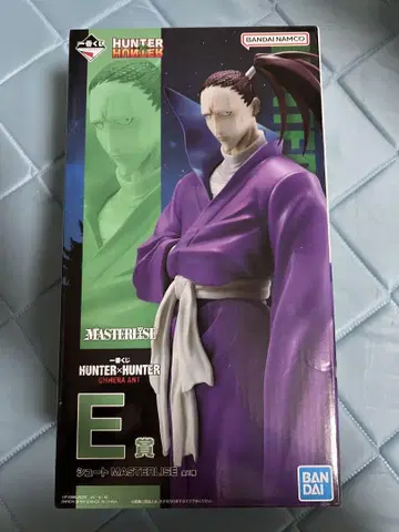 E상 슈트 MASTERLISE 제일복권 HUNTER x HUNTER