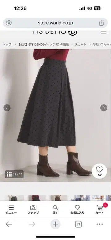도트 무늬 플레어 롱 스커트 블랙