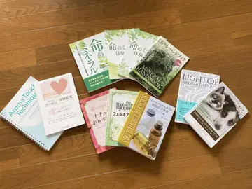 도테라 교재 12권