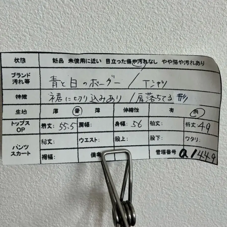2번째 상품 이미지