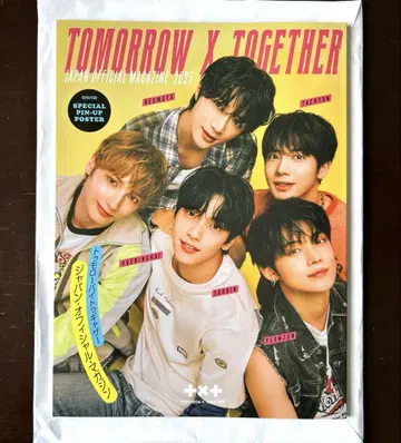 TXT JAPAN OFFICIAL MAGAZINE 2025 공식