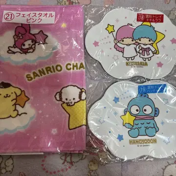 산리오 캐릭터 대상 페이스 타월 & 구름 모양 트레이 2개