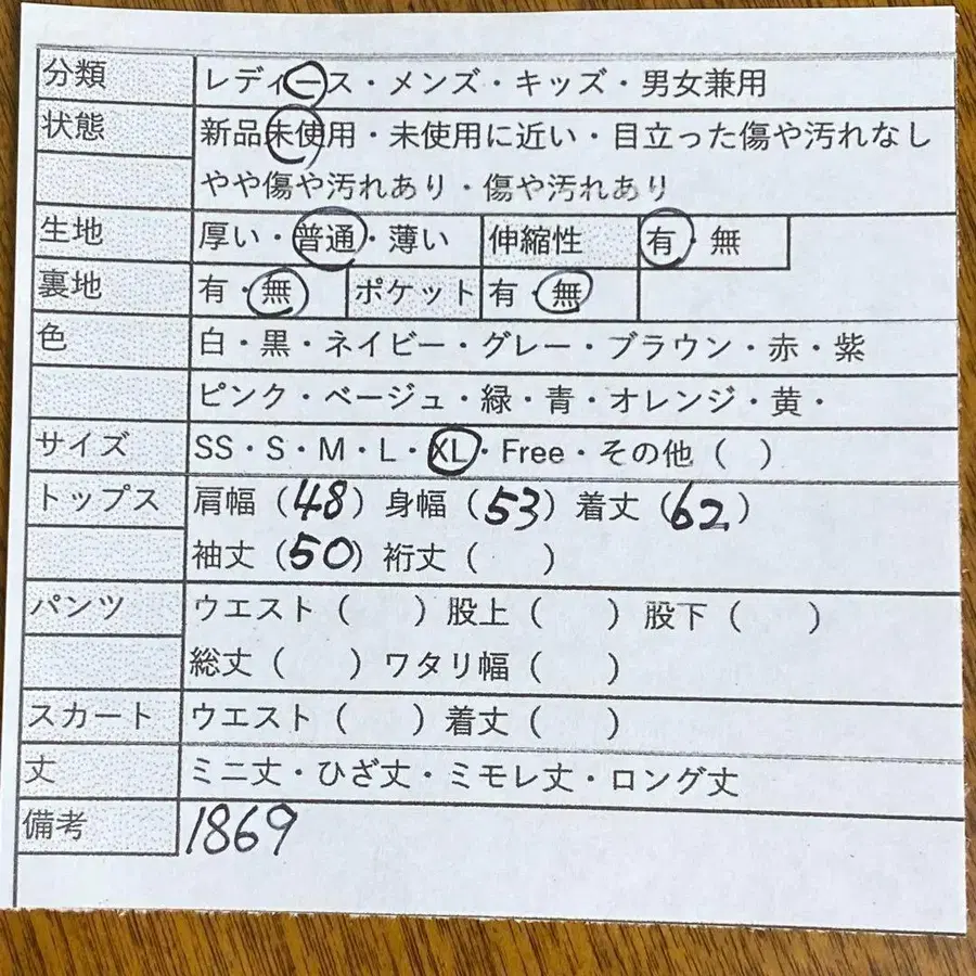 8번째 상품 이미지