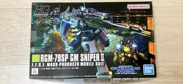 HGUC 짐 스나이퍼 II