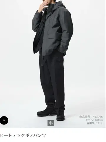 택 포함 미사용 새상품 사이즈 XL UNIQLO 히트텍 기어 팬츠