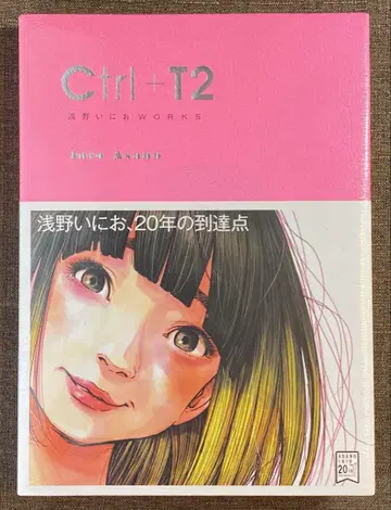 아사노 이니오 Ctrl+T2 슈링크 첨부! 미개봉