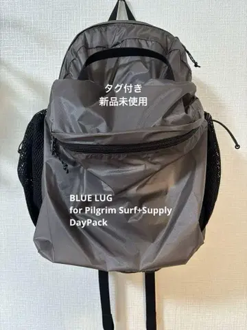 BLUE LUG for Pilgrim Surf+Supply DayPack