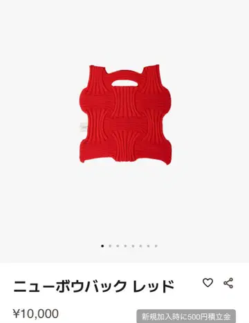 플리츠 마마 PLEATS MAMA 뉴보우 백 레드