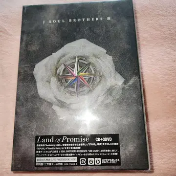 Land of Promise